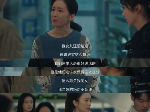 《四喜》多子女家庭群像引热议，沈明珠许知冬等角色生育抉择展现复杂人性