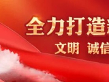 【旅居云南 避暑昭通】7.19昭通清凉夜，“甜歌皇后”李玲玉来了！