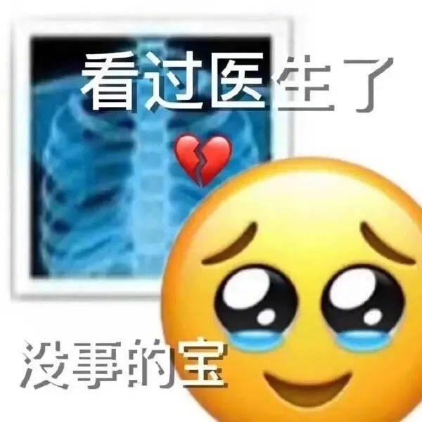 抖音soul表情包图片