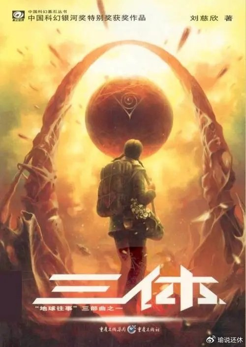 最近两年来,一位以"爱国博主"自谓的无名之卒,连续发布上百条针对著名