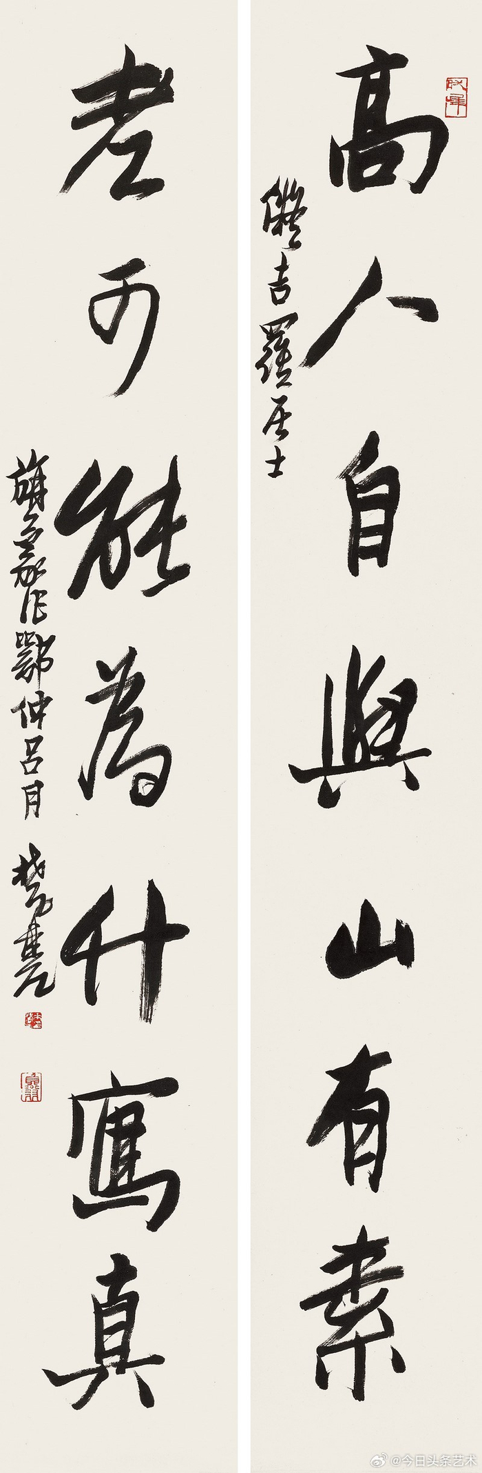 来楚生书法 67来楚生书法 67来楚生书法 67来楚生书法 67
