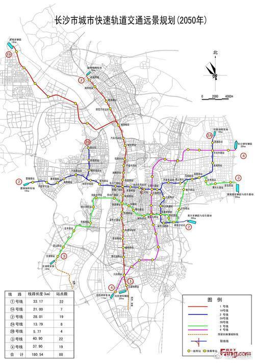 长株潭城际轨道交通图片