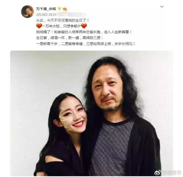 万千惠首谈相差25岁婚姻:21岁与46岁三宝一见钟情,觉得相差不大|千惠