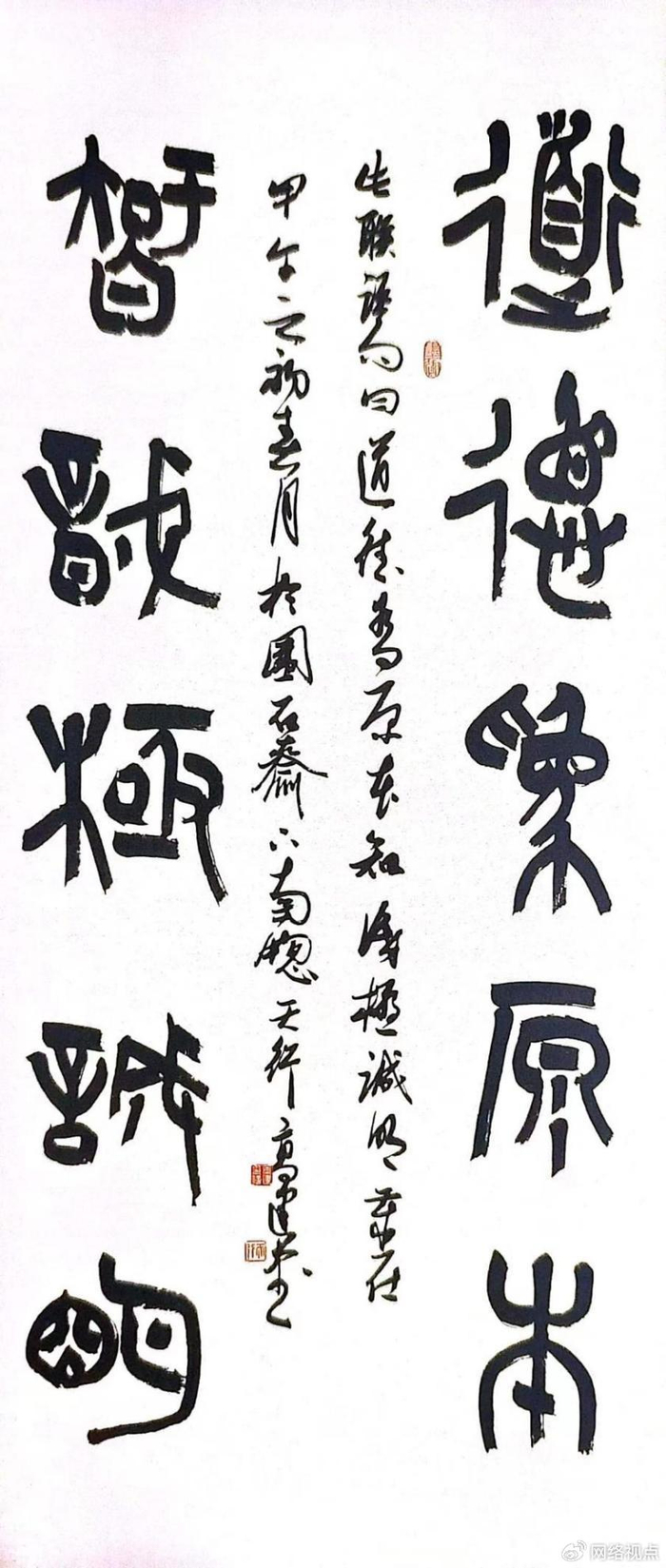寓巧于拙 意态古雅——浅谈高建书法艺术|高建|书法|书法家_新浪新闻
