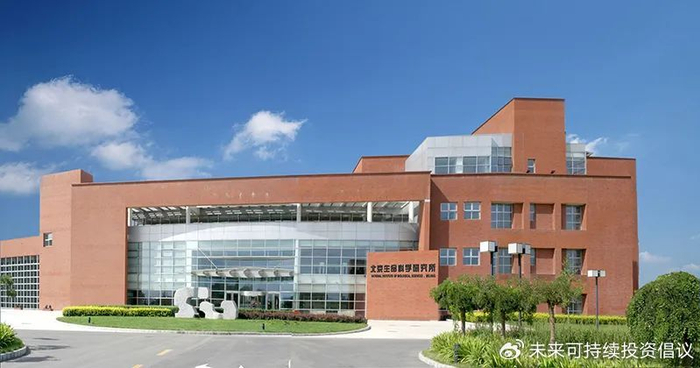 中关村生命科学园:赋能生命科学新变革