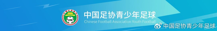 2024"亚足联女足日"女孩足球节(浙江宁波站)在鄞州茅山小学举行|足球