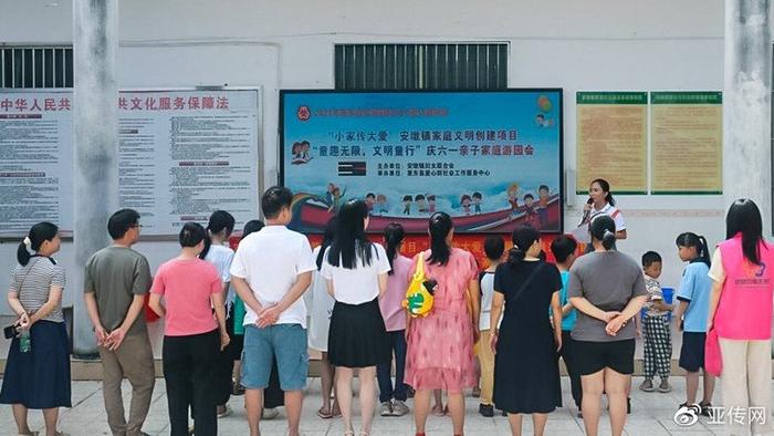 童趣无限，文明童行