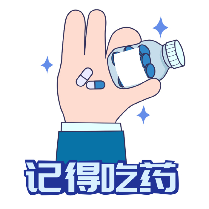 慢病患者健康过春节|患者|慢性病|服药_新浪新闻