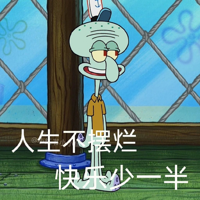 章鱼哥 真的就是我的互联网嘴替|章鱼哥|互联网_新浪新闻