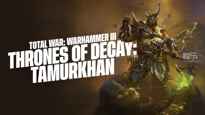 触乐夜话:等待《腐烂王座》|腐烂王座|矮人|夜话_新浪新闻