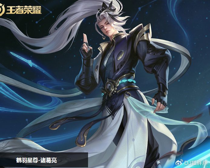 王者荣耀皮肤优化:新老皮肤的华丽蜕变,满足玩家需求