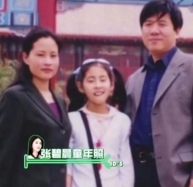 华晨宇和张碧晨近况曝光,人气大不如以前,他们真不后悔吗?|小镇里的花|音乐|节目|父母|韩国_新浪新闻