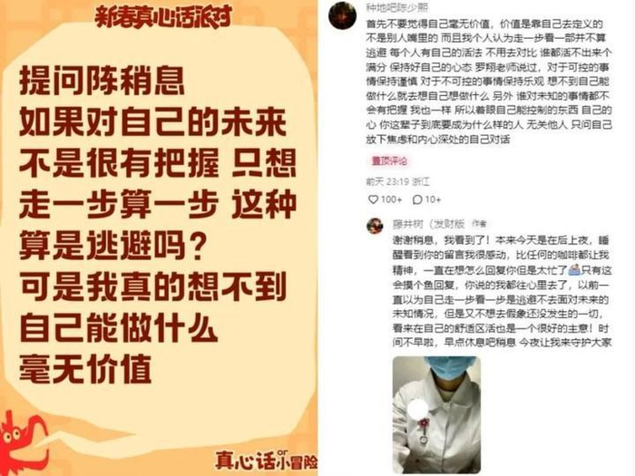 有粉丝问钟汉良对厨师角色的看法,也有人问大张伟"是真的开心吗",还有