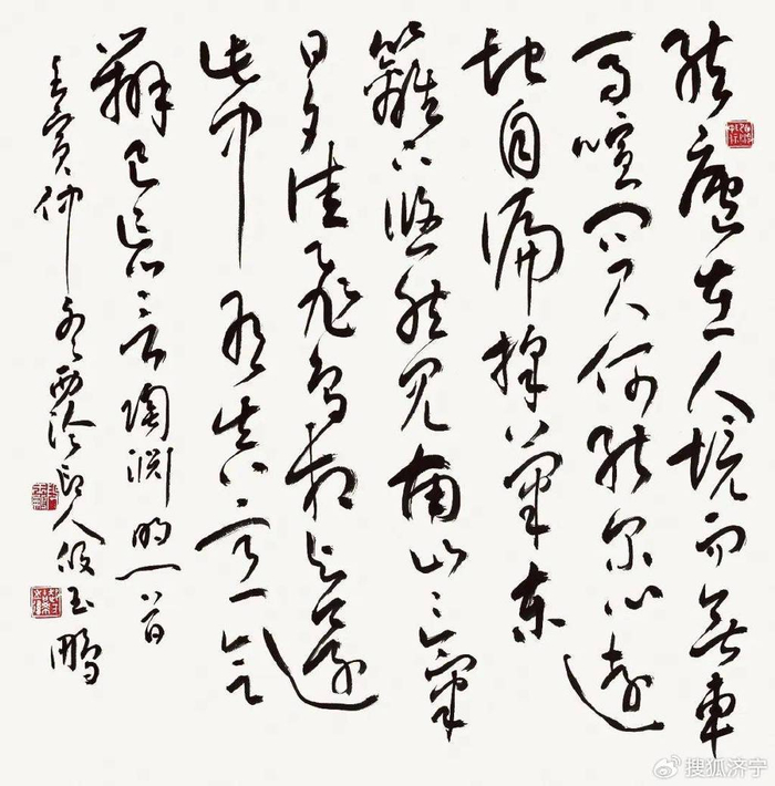 庆祝海南自由贸易港建设五周年宽襟同道墨迹展海口展开展