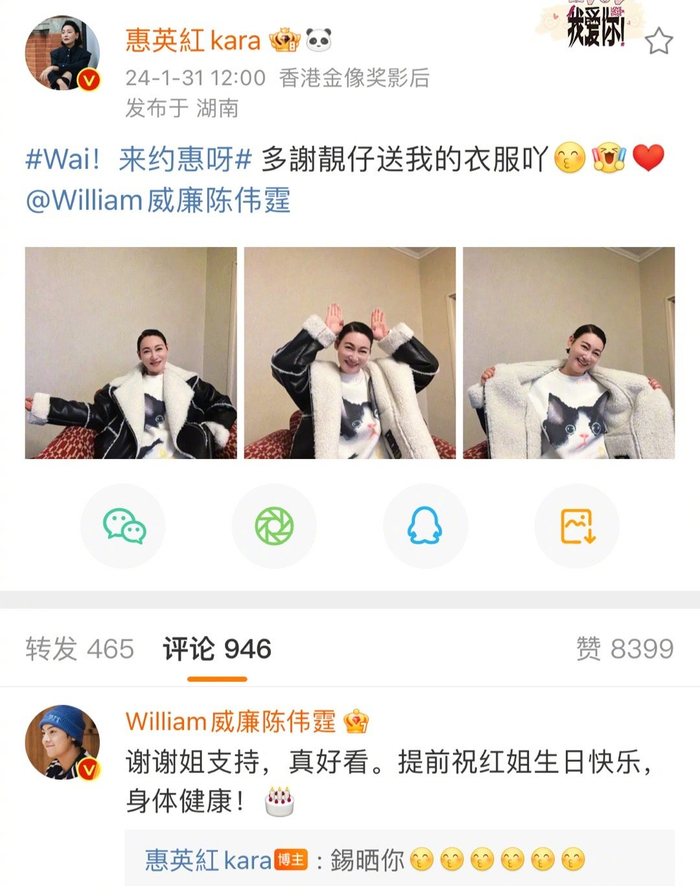 为红姐惠英红kara今日首映的新电影灿烂的她支持打call