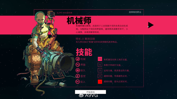 三国志7简体中文版下载 三国志7威力加强版资源