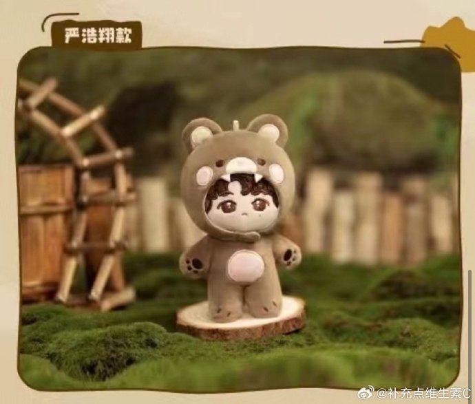 时代少年团棉花娃娃来啦，10cm裸娃➕娃衣一张卡一个链条158r ​…_财经头条