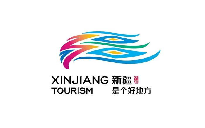 新疆旅游新logo发布,图形由"疆"字演变而成