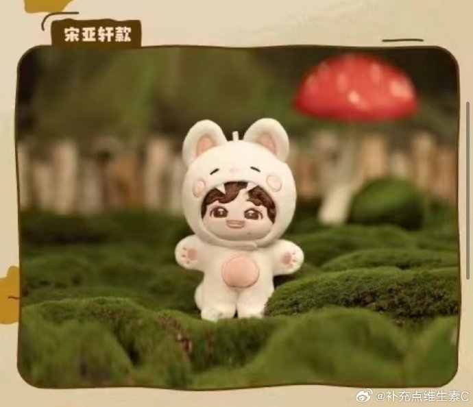 时代少年团棉花娃娃来啦，10cm裸娃➕娃衣一张卡一个链条158r ​…_财经头条
