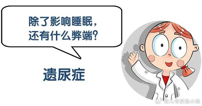 晚上寶寶老要尿床,半夜需要叫醒寶寶上廁所嗎?|尿不溼