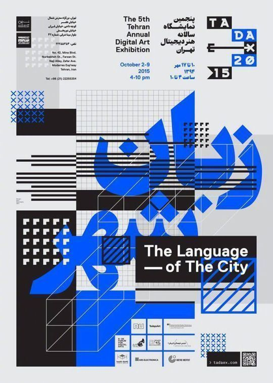 一组蓝色点缀的海报设计