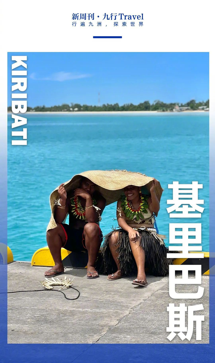 广东人捞金,连世界尽头都不放过|基里巴斯|小七|世界尽头_新浪新闻