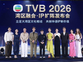 TVB宣布将在深圳设立前海总部，《#新闻女王3#》即将开拍