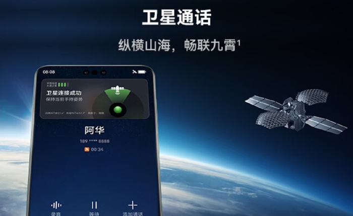卫星通话手机有哪些型号的好用