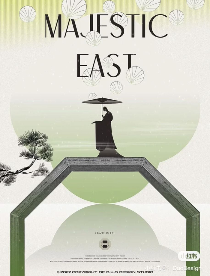 新颖创意的新中式风格海报设计作品