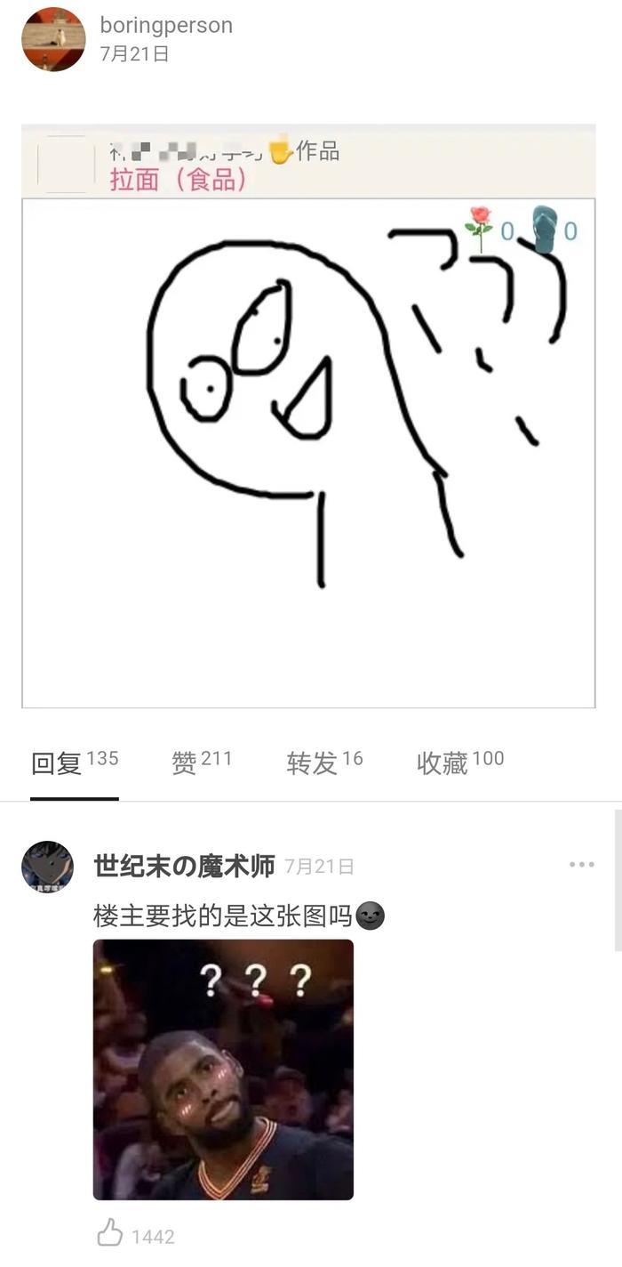 谁能通知我帮助别人