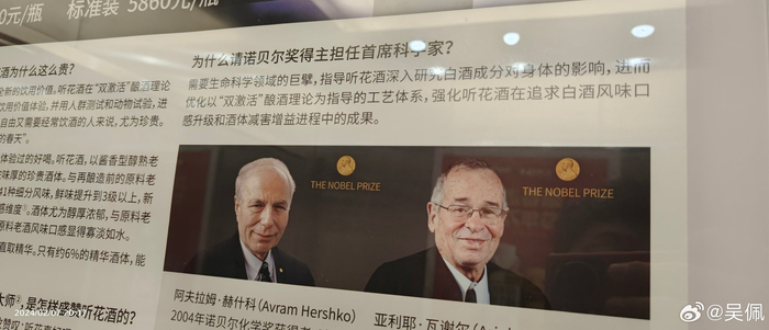 你们在电梯看过这个广告吗也是个8848小罐茶一瓶酒一台车