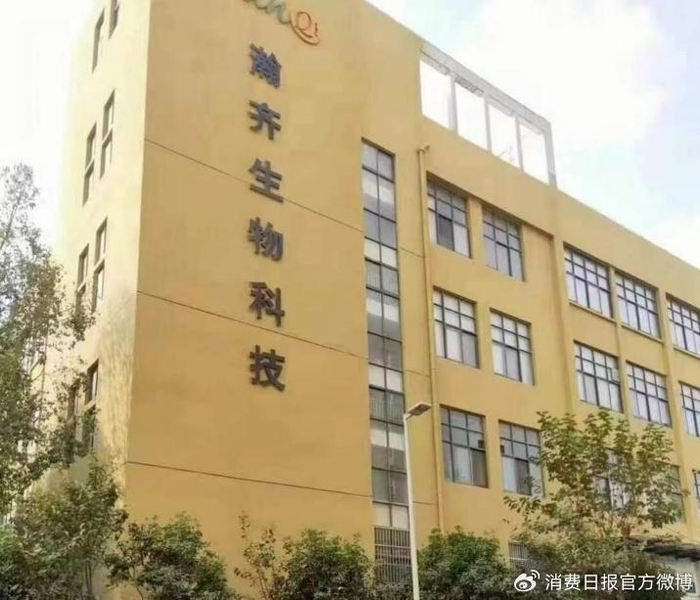 消费日报3·15特别报道|谁赋予"食用菌"如此神力?|合肥市_新浪新闻