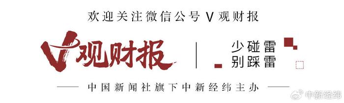 中国石化上半年营收约1.58万亿元 披露未来三年分红计划