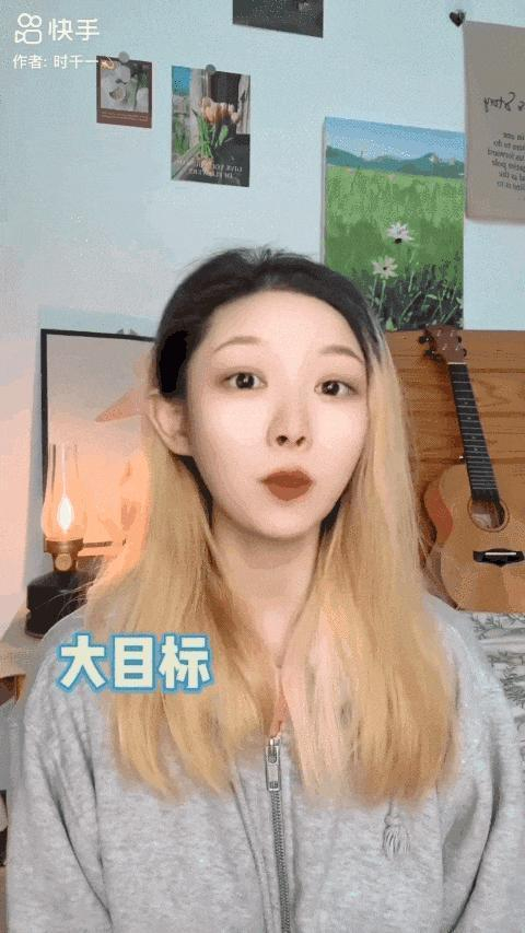当不开心成为了流行病,他们在快手陪你「在心里种个太阳」