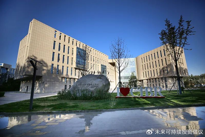 中关村生命科学园:赋能生命科学新变革