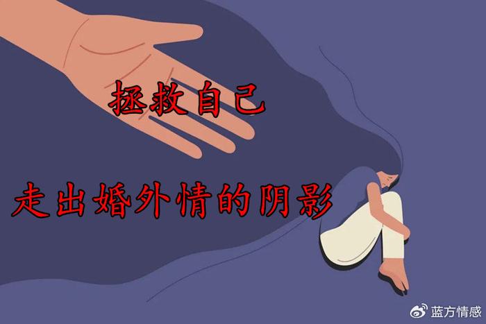 婚外情心理:男人肆无忌惮的出轨,是因为妻子身上的三种特质!