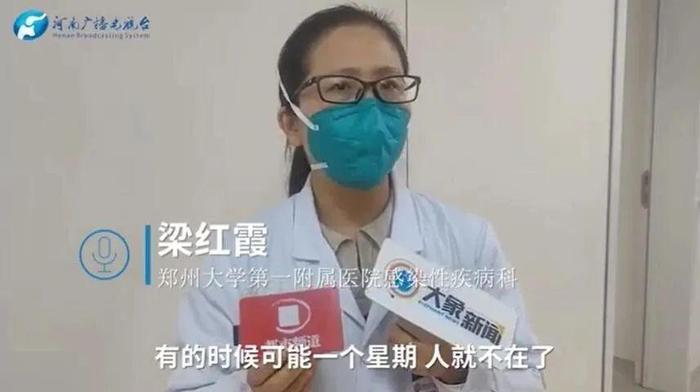 悲哀15歲女孩服感冒藥後引發肝衰竭爺爺砸鍋賣鐵救孩子