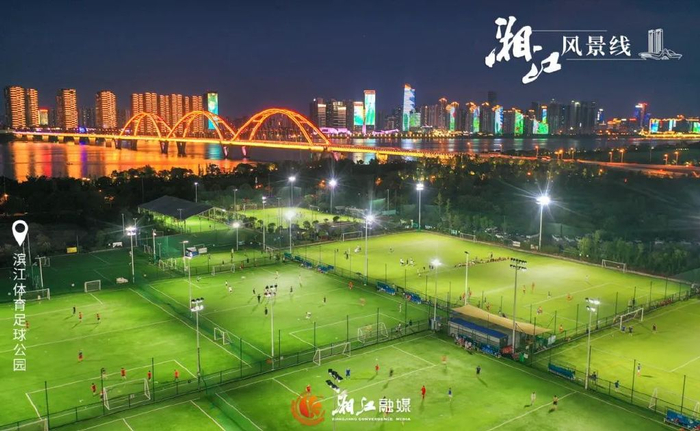 奥运进行时,解锁在长沙的n种运动新姿势