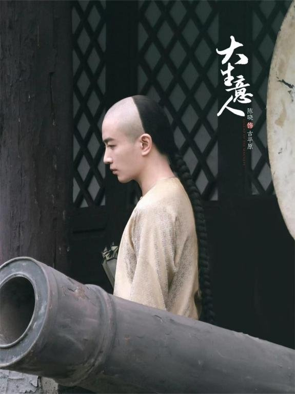 内娱白月光回归 这一次又被陈晓的清装击中了