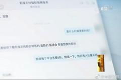 智联招聘被点名 智联招聘贩卖求职个人简历 支付7元可得