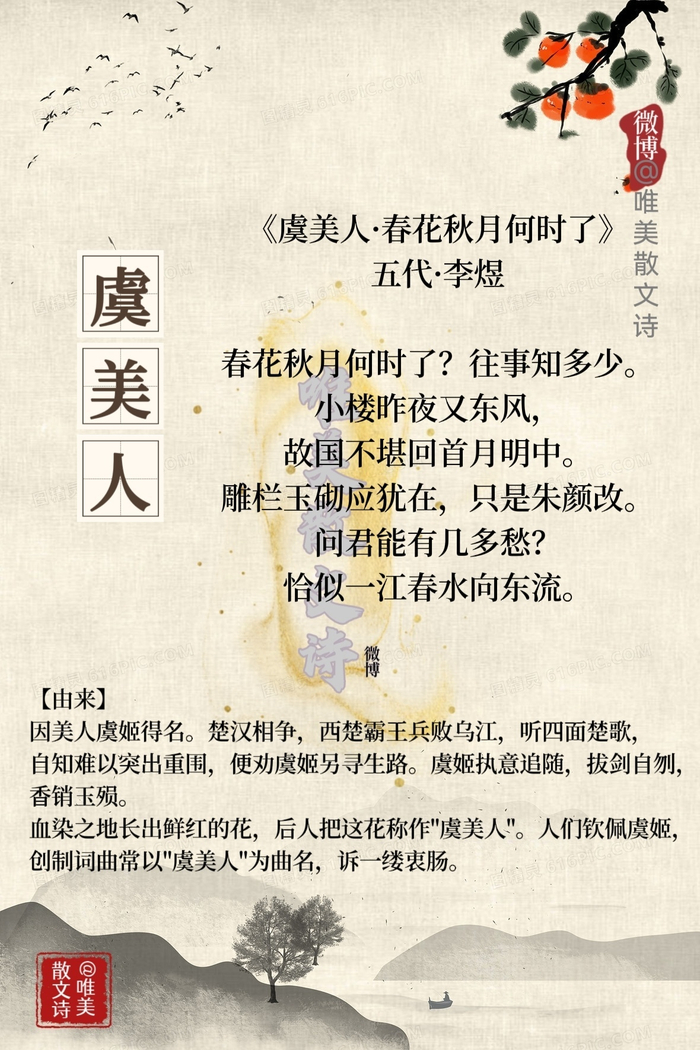 古诗词的词牌名是怎么来的为你准备好了