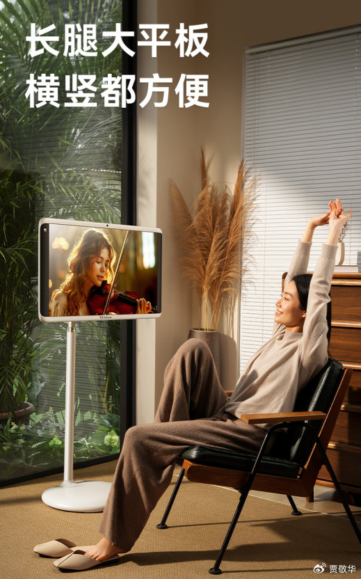 夯实陪伴感,探乐派闺蜜机定制你移动的家