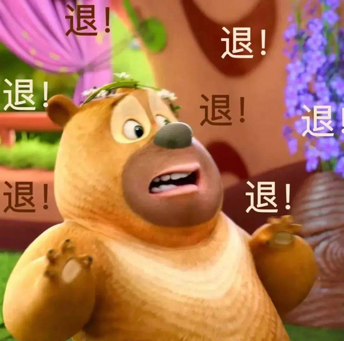 精选表情包我的作业不见了拿图点赞吱声