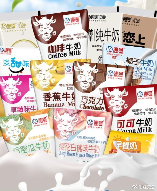 食品饮料|无糖茶|油罐车_新浪新闻