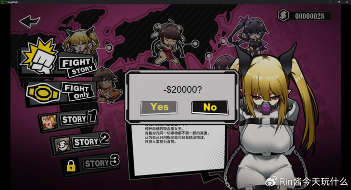 《女拳主义f-ist!