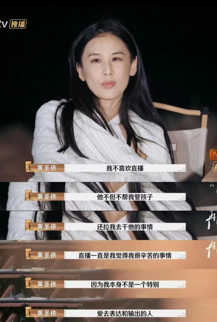 全是在演戏?黄圣依杨子综艺上貌合神离,私下甜蜜合体与朋友聚餐