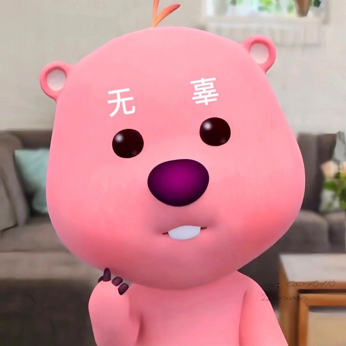 loopy阴阳怪气表情包