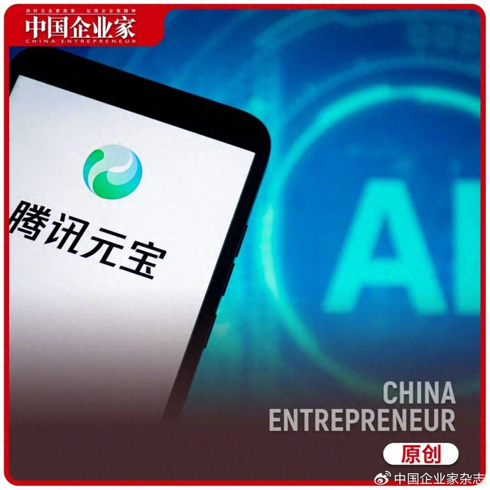 为了挡住豆包,腾讯撒出10亿红包__财经头条__新浪财经