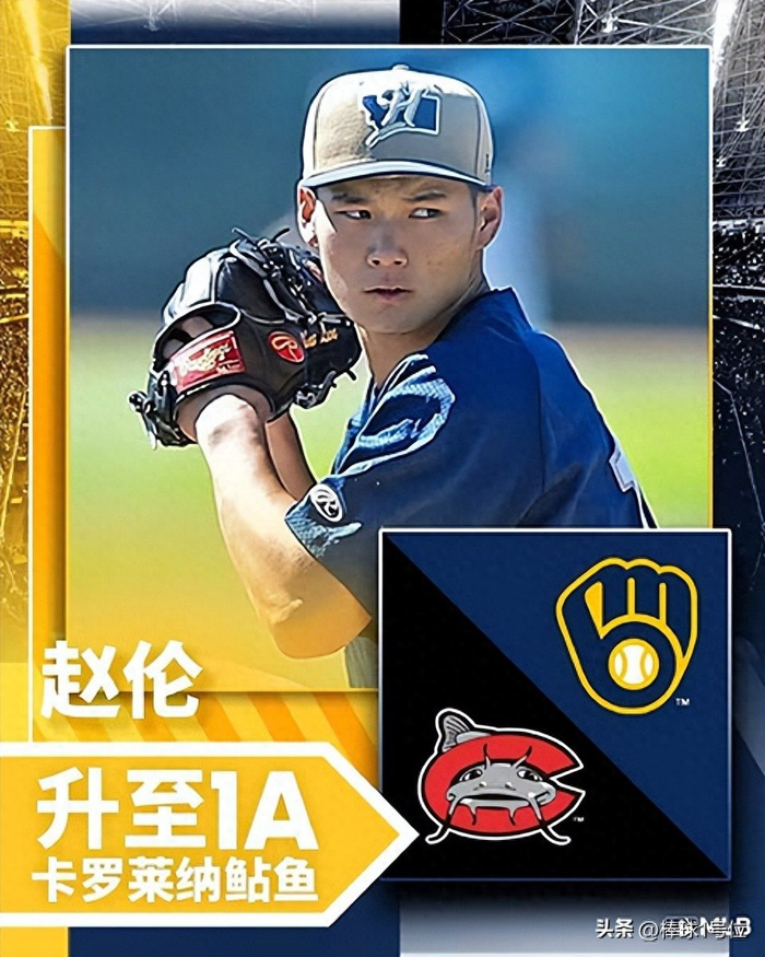 中国棒球协会国家u10棒球队训练基地