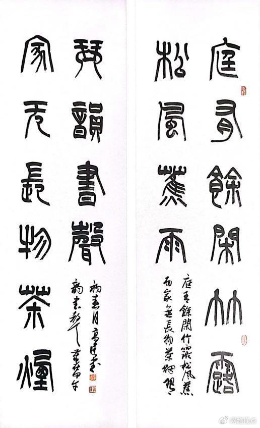 寓巧于拙 意态古雅——浅谈高建书法艺术|高建|书法|书法家_新浪新闻